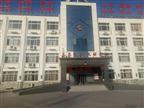 天津市北辰區(qū)小淀鎮(zhèn)人民政府